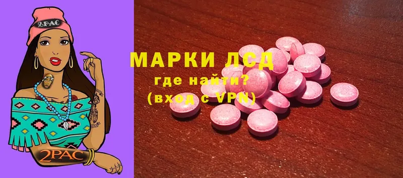 darknet как зайти  Грозный  LSD-25 экстази ecstasy 